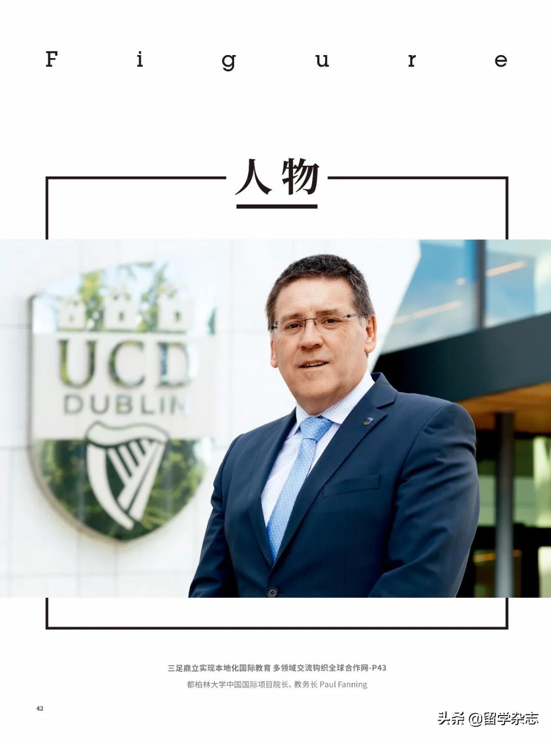 性价比高的国际教育,性价比高的国际高中