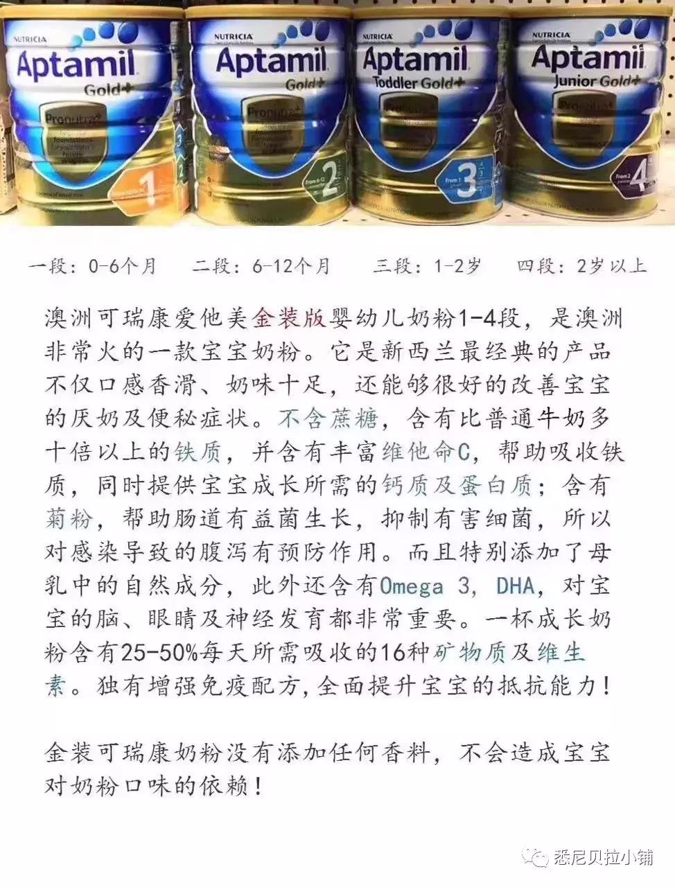 澳洲哪款奶粉最好,澳洲本土最火的婴儿奶粉