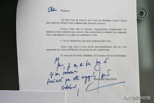 爱丽舍宫年度账单大揭秘！小马哥一年花了1亿？