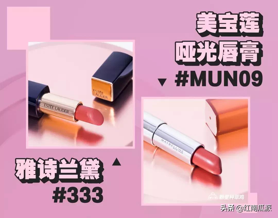 盘点不踩雷的大牌平替口红,口红平替推荐排行榜前十名