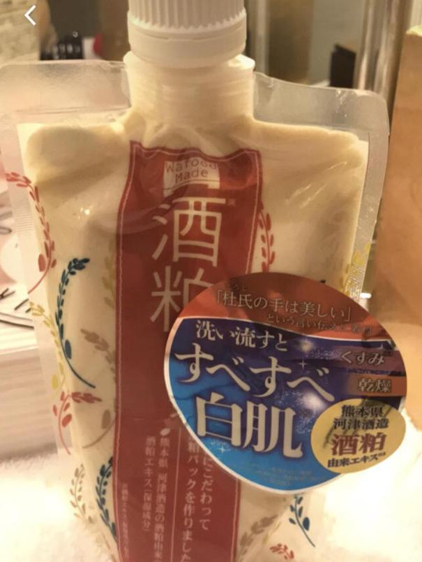 赵露思和范冰冰的面膜,范冰冰赵露思美白面膜