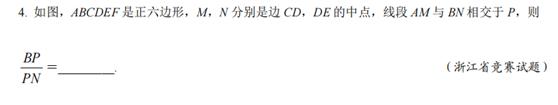 初中数学培优题整体法,初中数学冲刺培优专题解题技巧