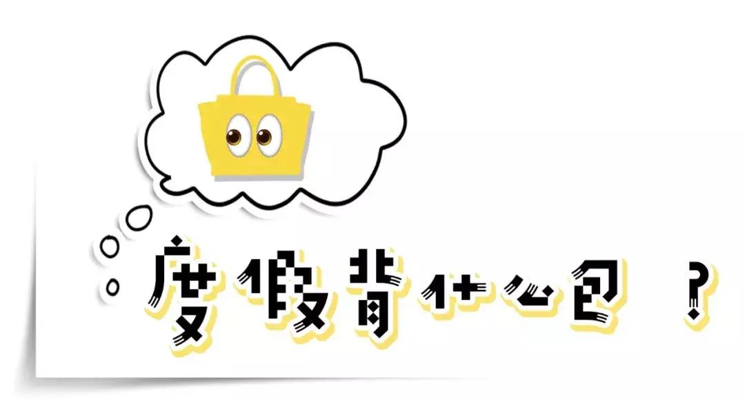 小ck包包推荐小众高级感,跟小ck一个档次的包包品牌