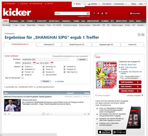 上港夺冠含金量排名,上港夺冠和苏宁夺冠