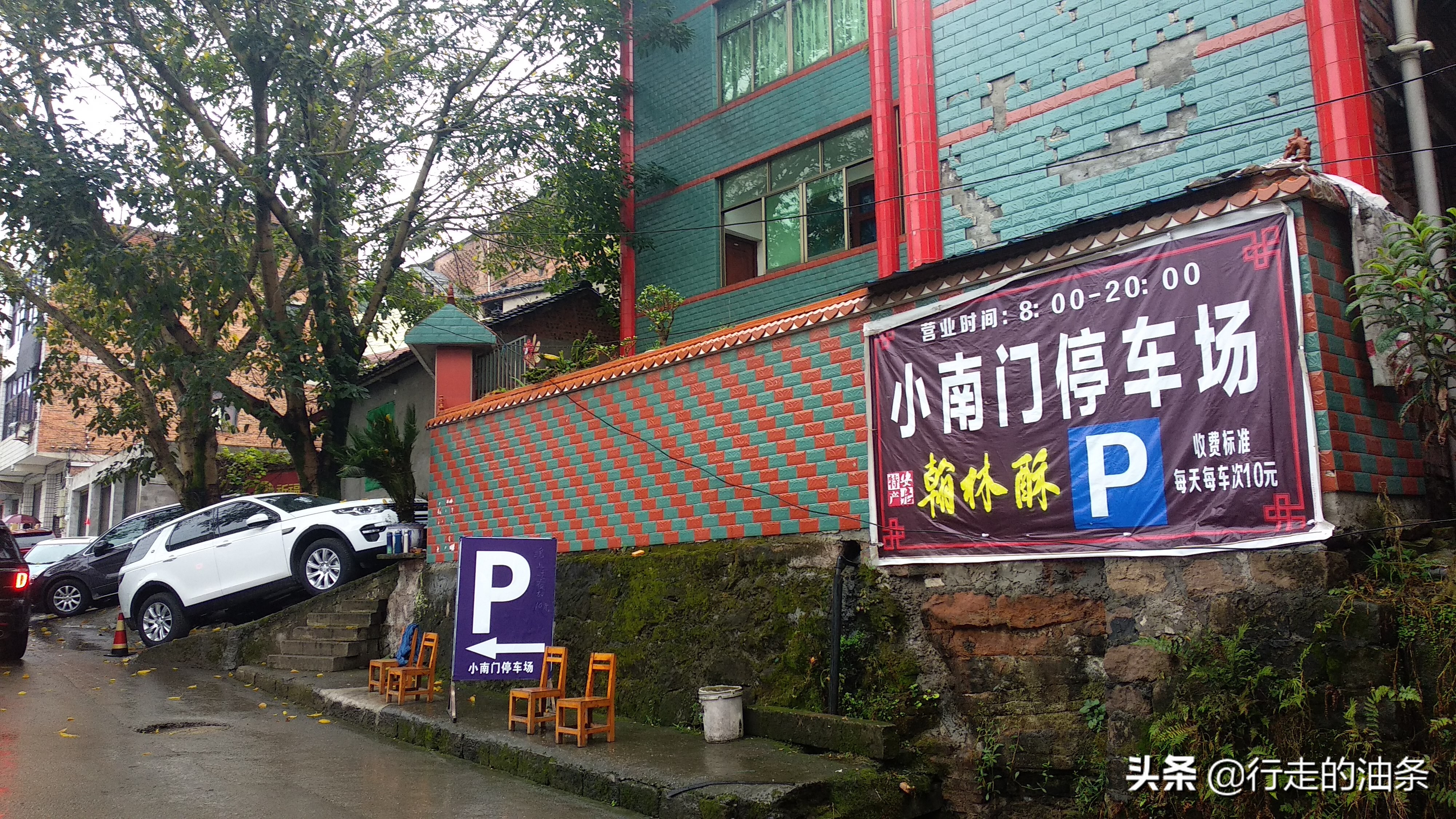 重庆旅游打卡老街磁器口,重庆自驾凤凰古城游记