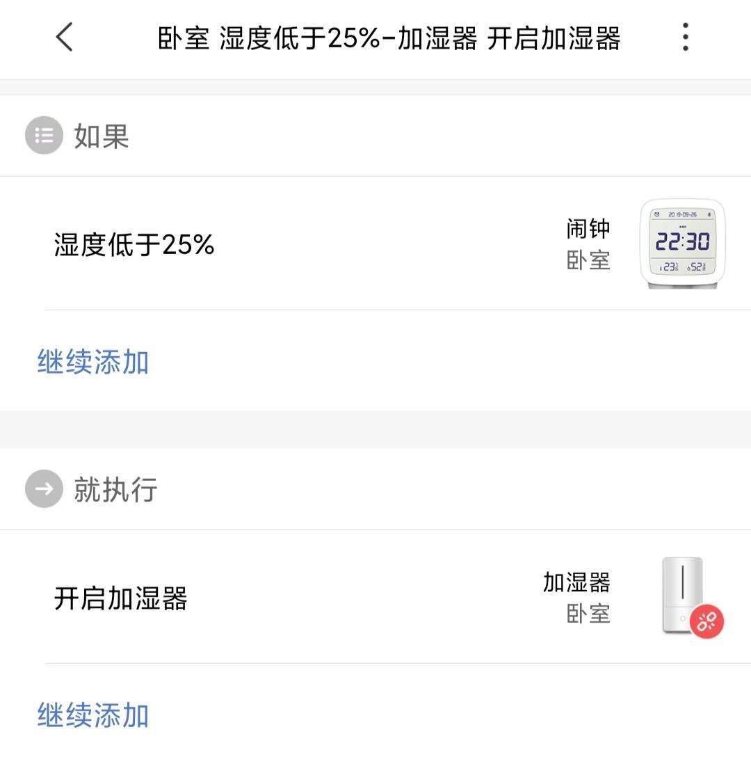 入门级小米全屋智能家居,全屋小米家电使用感受