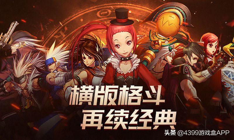 2022年十款新游,2018最期待的十款新游