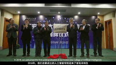 西安交大人工智能好不好,西安交大人工智能有多强