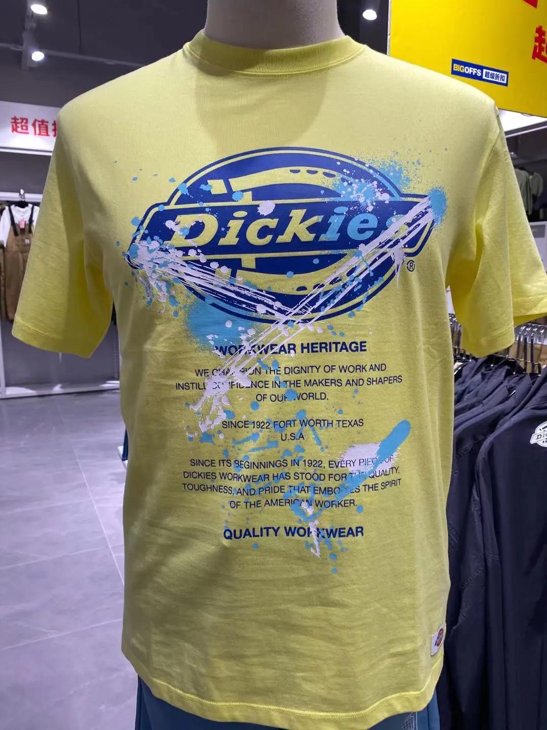 出逃吧夏日,逃跑吧夏天