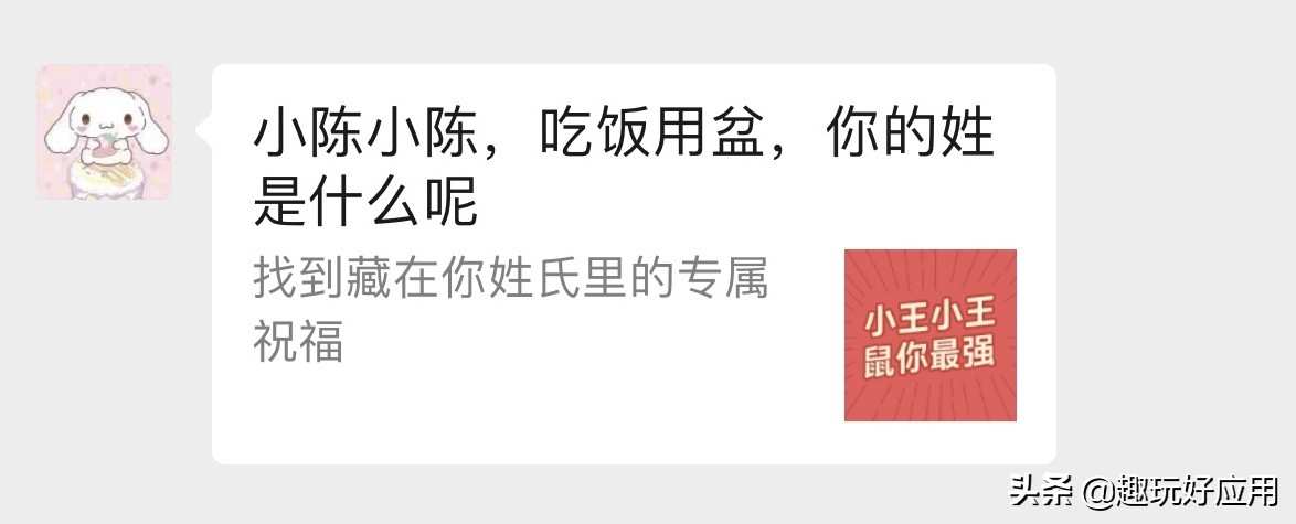 微信背景图片祝福最新款,微信自制二维码祝福新年