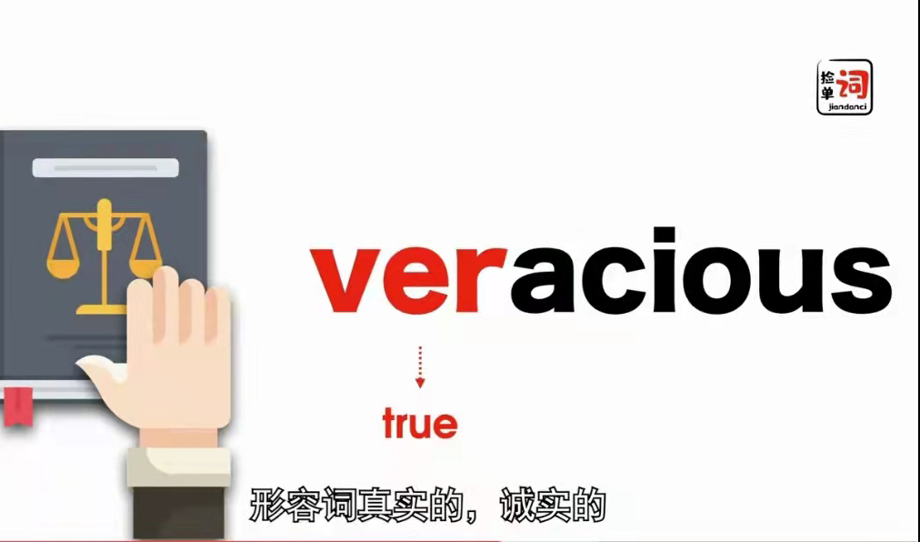 词根英语单词记忆法,1到100英文单词记忆方法