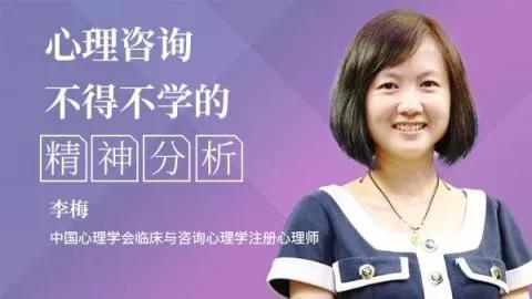 听说你还不知道这些心理咨询流派的核心要义