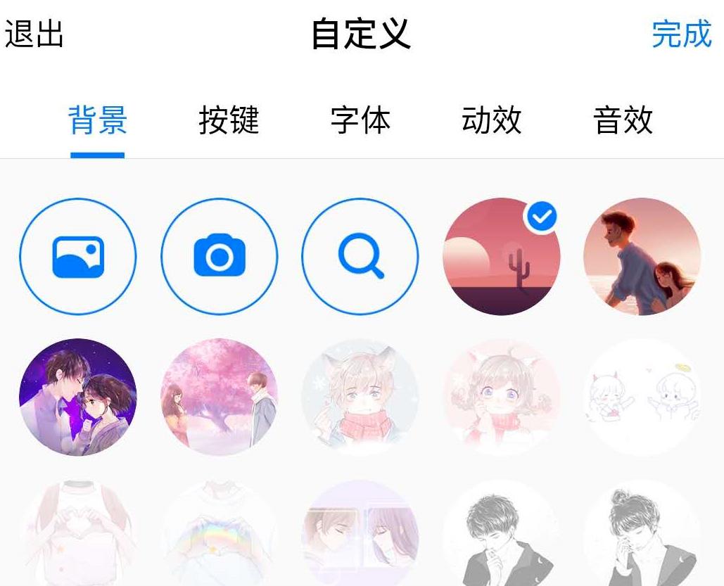苹果13最详细输入法设置,怎样更改iphone13的输入法