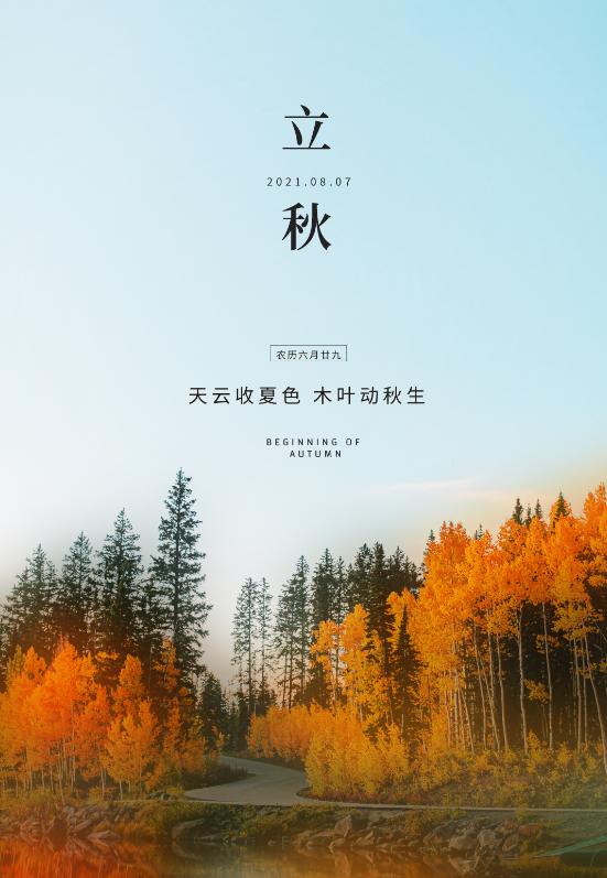 秋天第一杯白葡萄酒,秋天第一杯酒