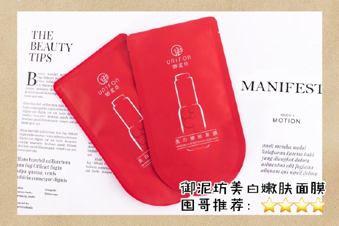 超级好用面膜测评推荐哪款,面膜测评不暗沉