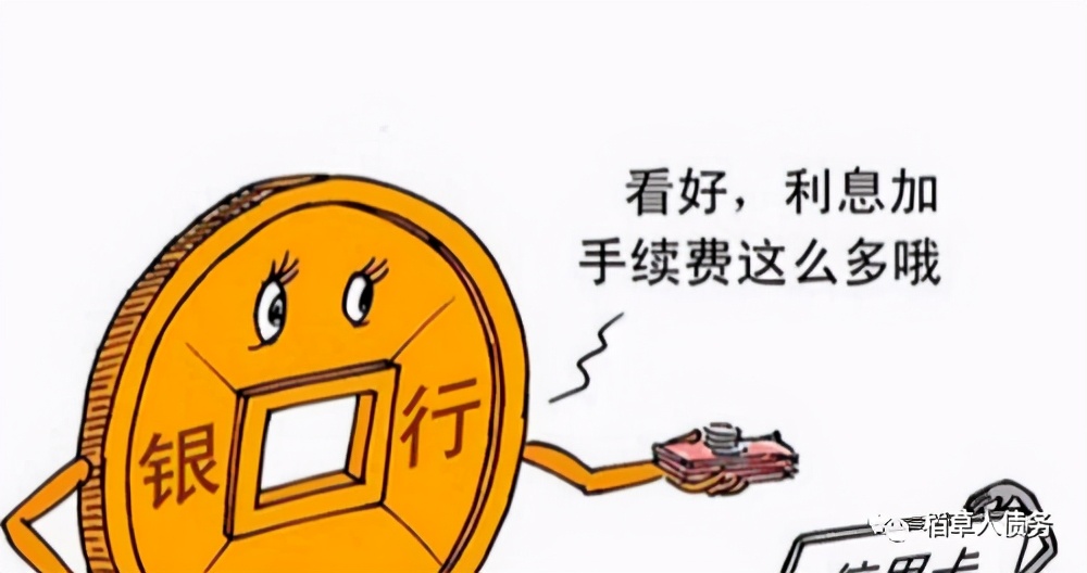 2023信用卡逾期怎么处理,2023年信用卡逾期正确处理方案