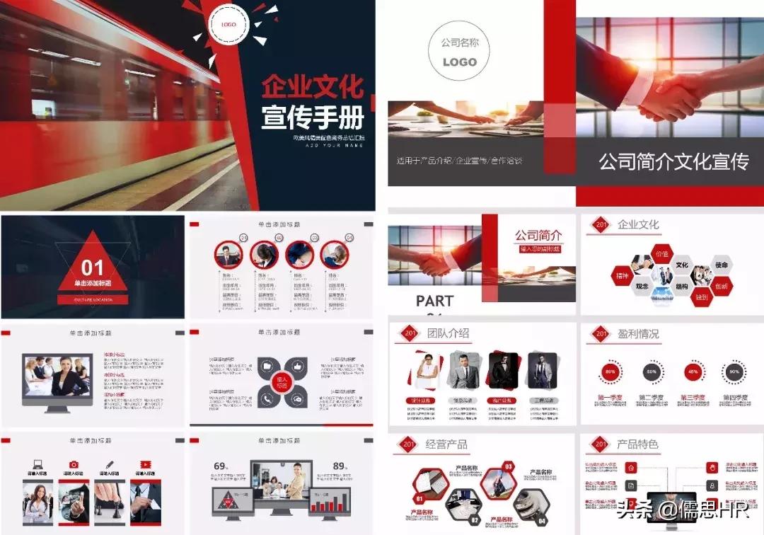 企业文化建设方案导图,工厂企业文化建设方案