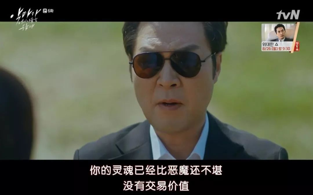 韩国魔鬼契约连续剧,魔鬼签订合约电影