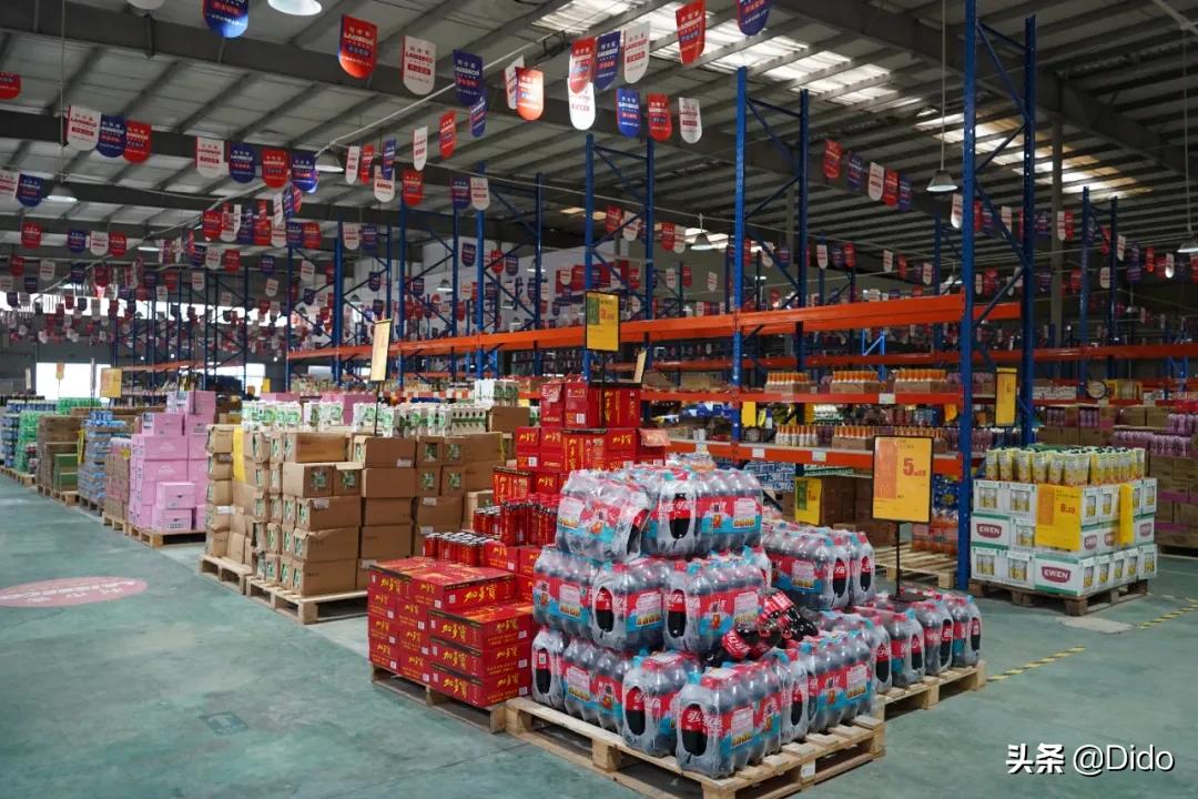 成都折扣超市,成都食品折扣超市