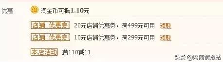 直通车智能推广日常销售放量优先,直通车定向报表怎么分析