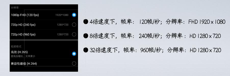 华为mate20pro慢动作拍摄教程,华为mate20慢动作