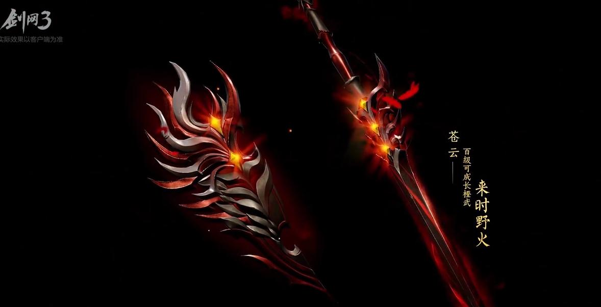 药宗110小橙武怎么获得,剑网3药宗橙武