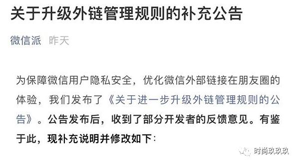微信违规一般封号都多少天,微信新规则注意这几项避免被封号