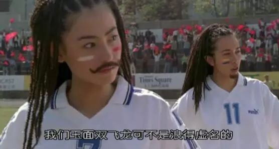 向太炮轰周星驰各路明星战队,向太陈岚怎么评价张柏芝的