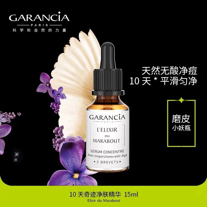 法国药妆店2022必买清单,法国十大平价药妆排行榜