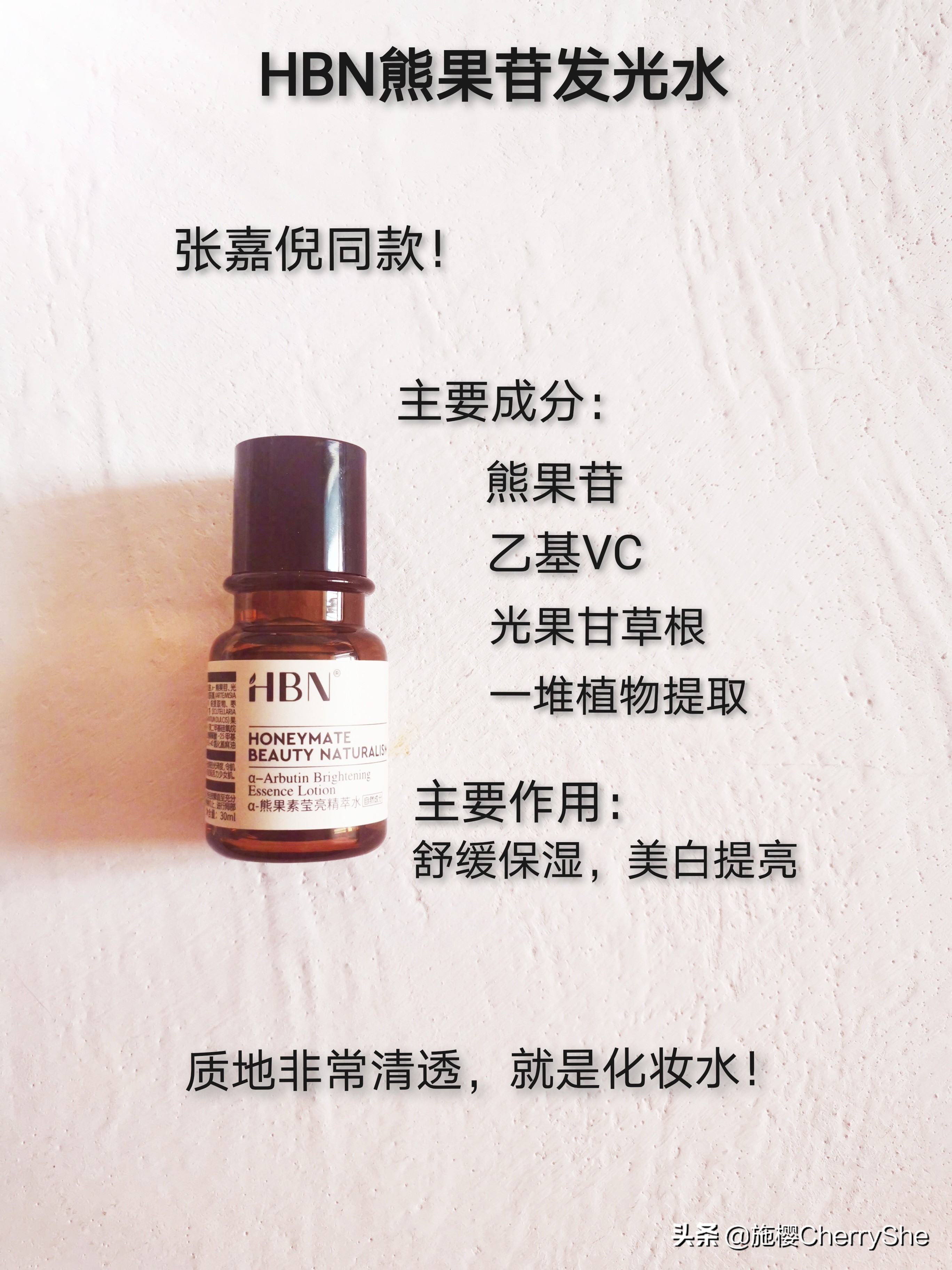 小众好用的美白精华,美白精华5-80通用