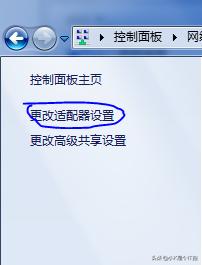 上网慢dns选择,上网变慢怎么解决