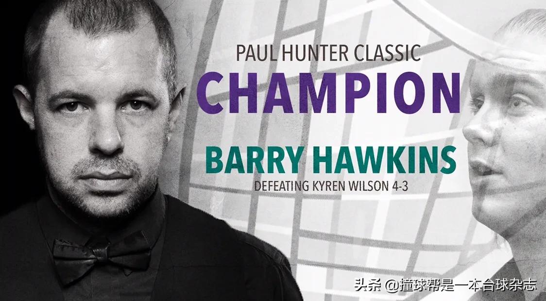 保罗亨特精彩集锦,保罗亨特第一次大师赛冠军