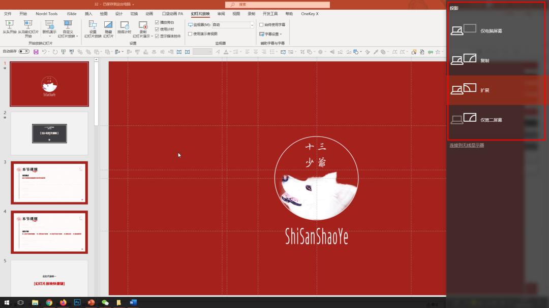 老罗经典发布会视频,老罗最后一场手机发布会