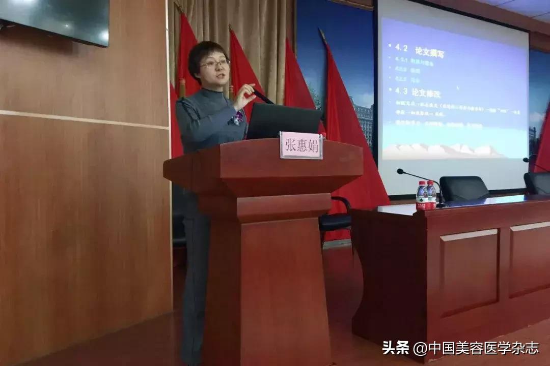 战略联盟，合作共赢｜热烈祝贺2019黑龙江省医学美容专科联盟成立大会在哈医大四院成功召开