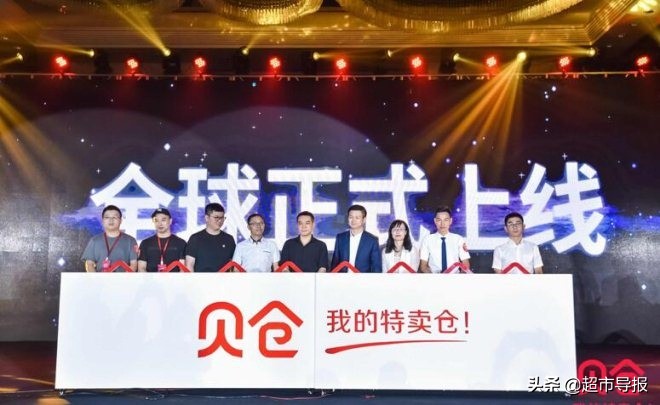 贝贝特卖如何开店,贝贝集团免费开店