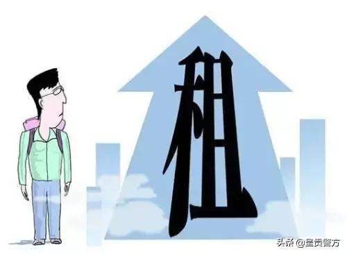 【呈不欺我】玩转P2P的年轻人,当心别被“租金贷”玩坏了!