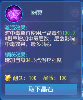 梦幻西游手游地府秘境助战推荐,梦幻西游手游平民玩家地府怎么玩