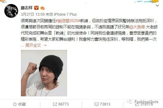 罗志祥请等我回来,罗志祥请等我回来完整