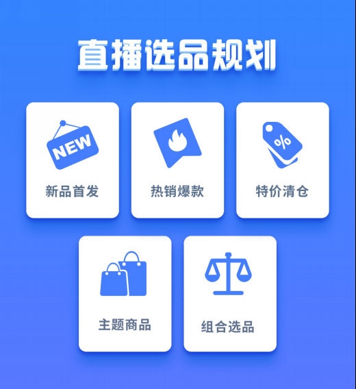 抖音直播卖货运营,直播卖货引流18个方法