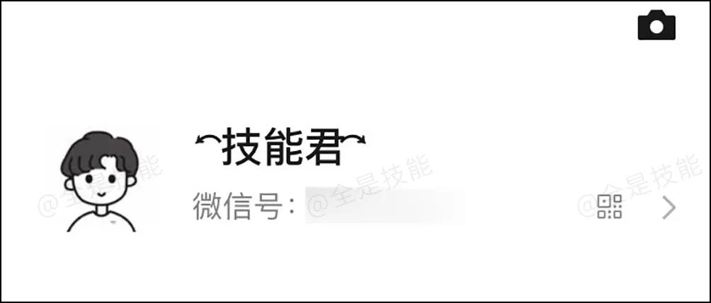 换个微信昵称好听,给自己的微信昵称加翅膀