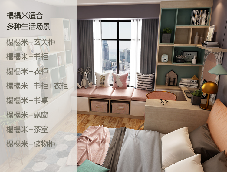 入住后房间再做榻榻米有危害吗,入住半年的客厅怎么样