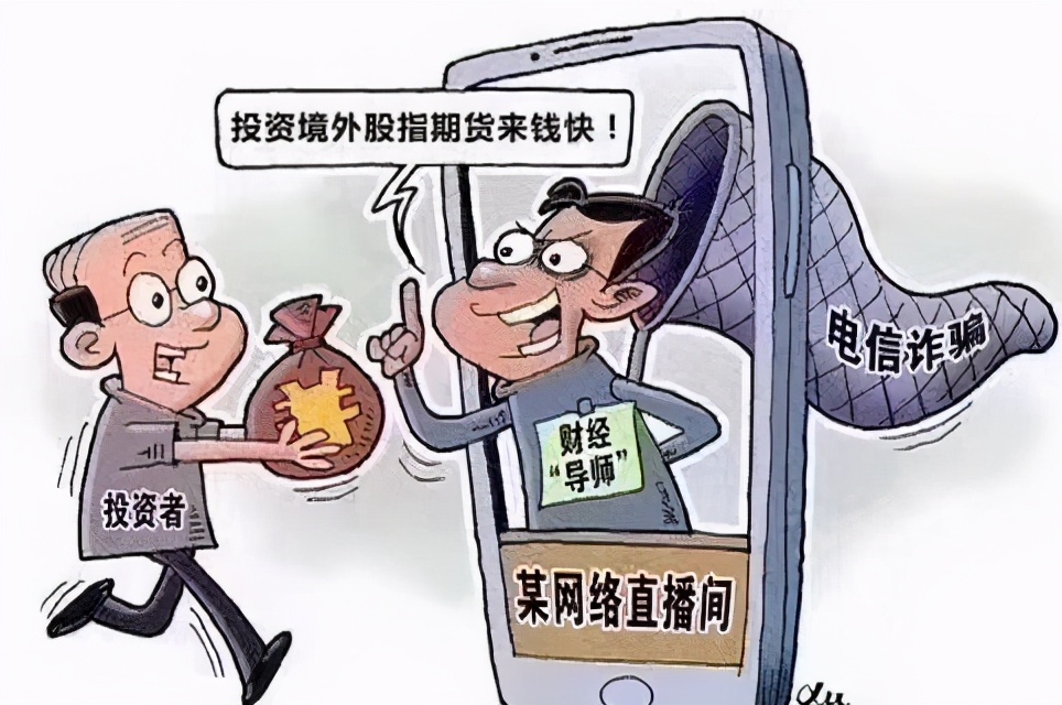 外汇被骗报警可以追回资金吗,外汇被骗立案一直没处理怎么办