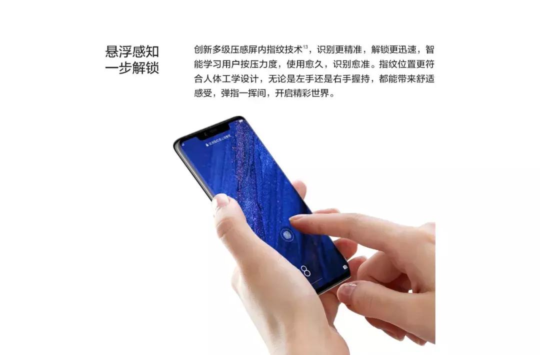 华为mate20升级后增加了哪些功能,华为mate20特色功能演示