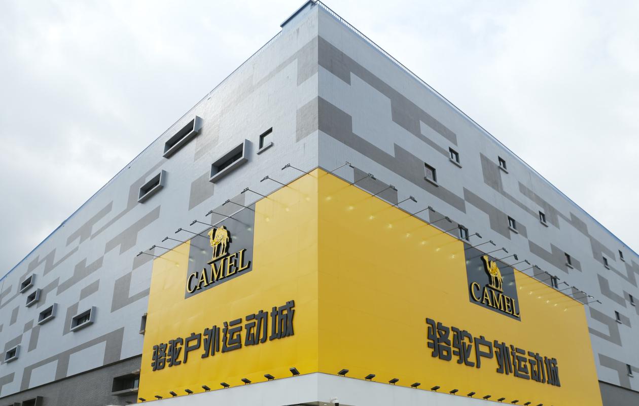 camel骆驼品牌直播间,camel骆驼运动户外旗舰店品牌