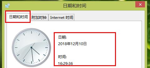 电脑时间同步不联网,电脑时间同步不了怎么办