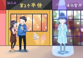 南京下一个创业风口商机,单身经济最赚钱的行业