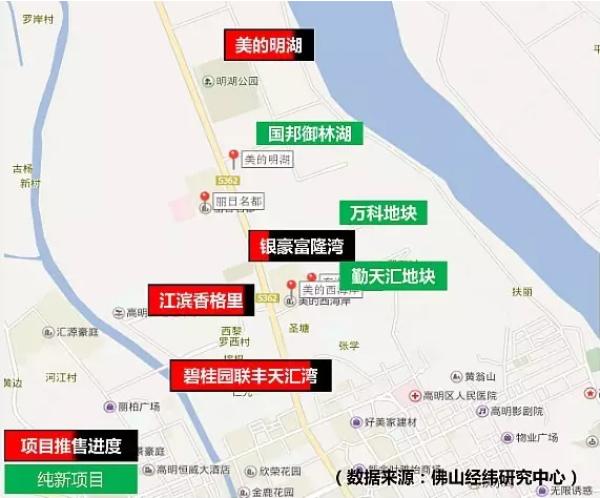 佛山会向高明发展吗,佛山高明镇发展前景