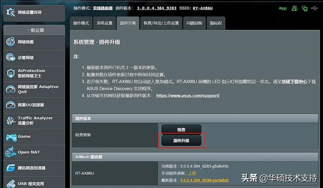 无线卡信号差,无线上网卡信号差