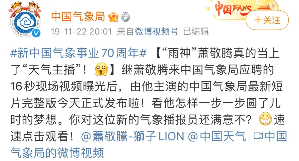 萧敬腾永不崩塌的雨神人设,萧敬腾雨神人设就没崩塌过吗