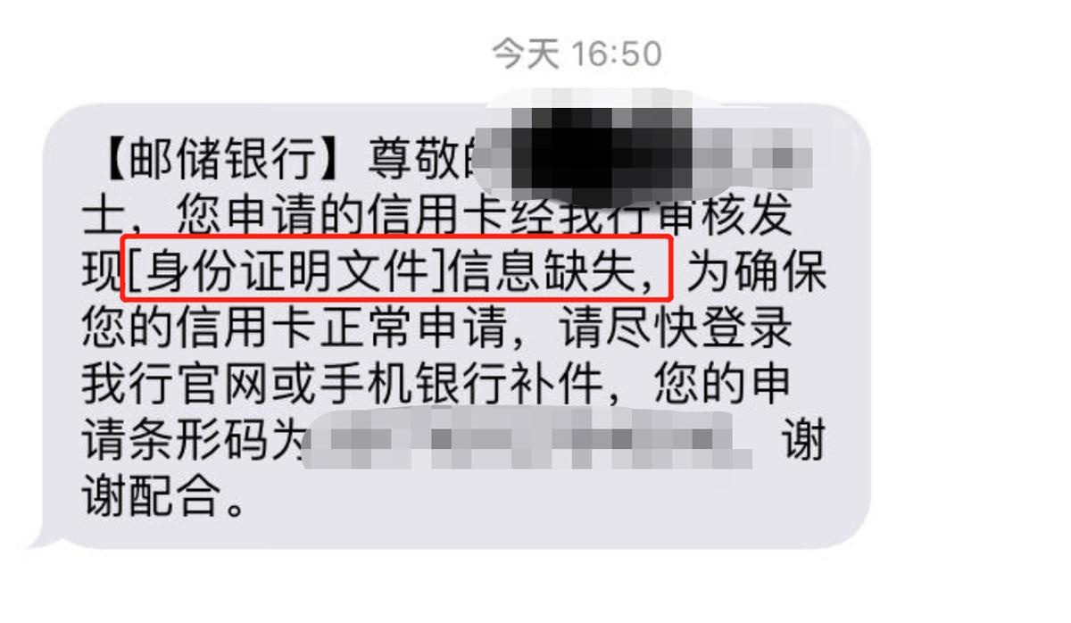 五万信用卡申请条件,申请信用卡五不要